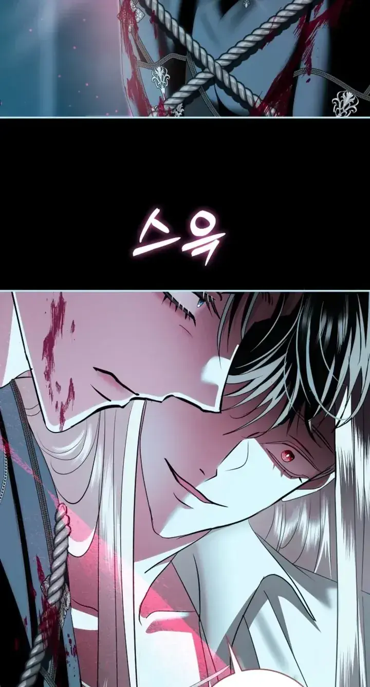 Anything But Marriage, Mr. Villain! Chapter 74 Page 81