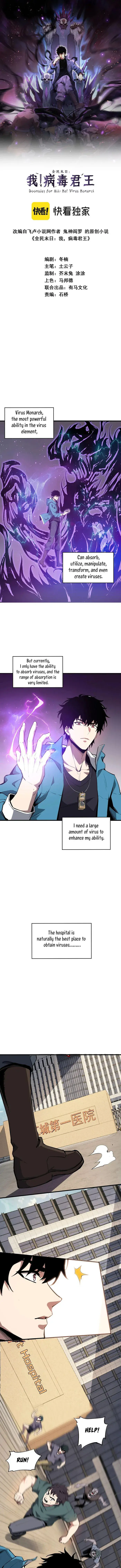 Virus King Chapter 2 Page 2