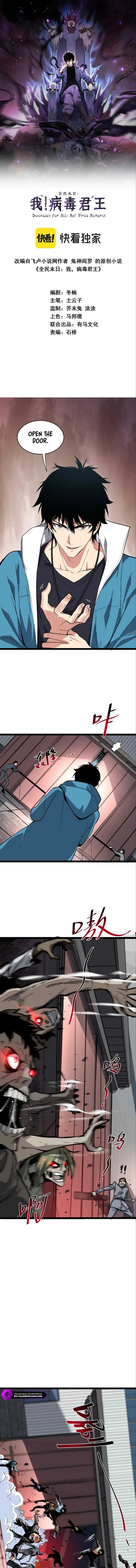 Virus King Chapter 8 Page 3