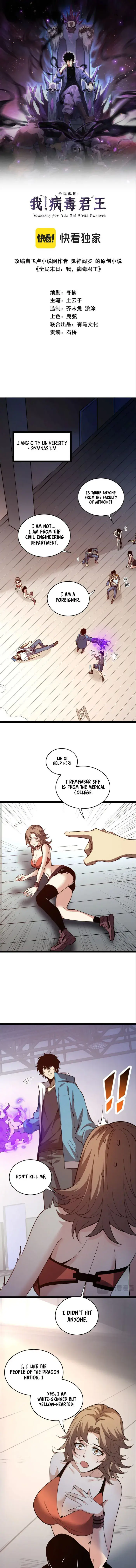 Virus King Chapter 13 Page 2