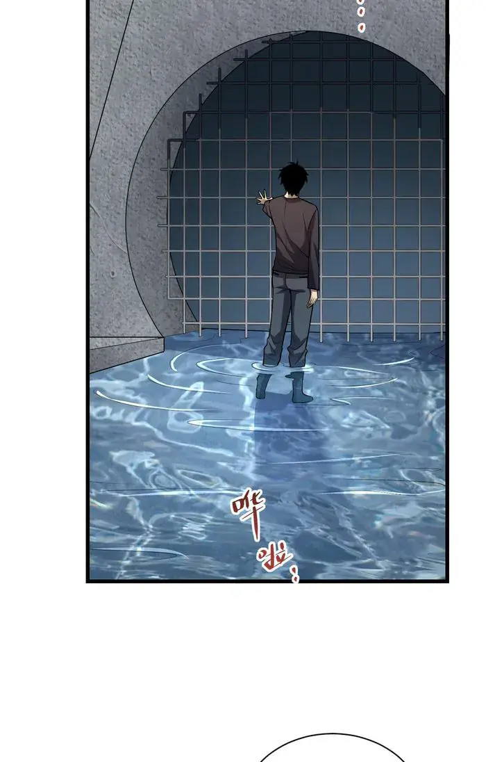 Virus King Chapter 17 Page 9