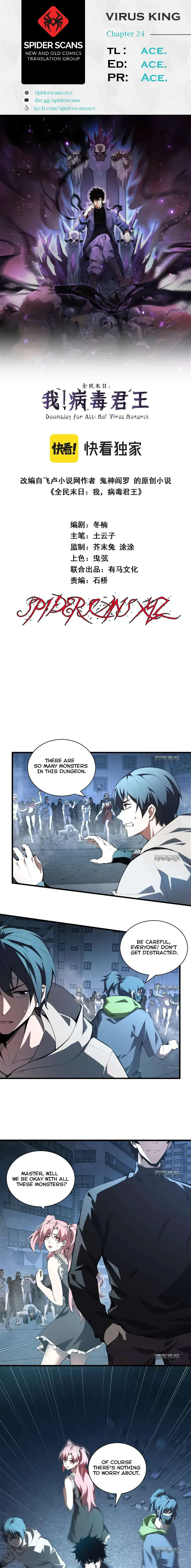 Virus King Chapter 24 Page 2