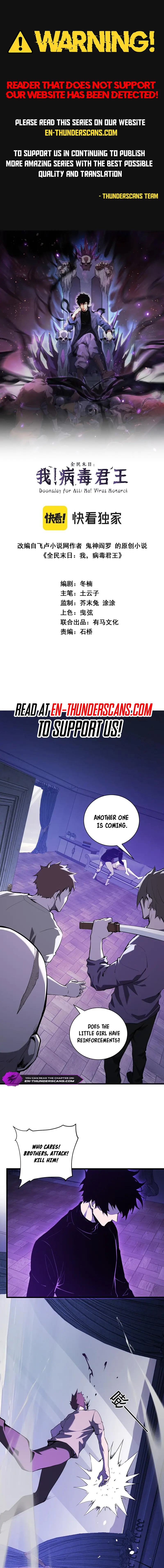 Virus King Chapter 30 Page 3
