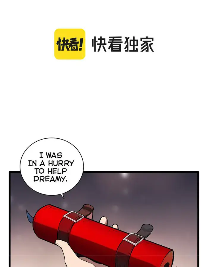 Virus King Chapter 31 Page 3