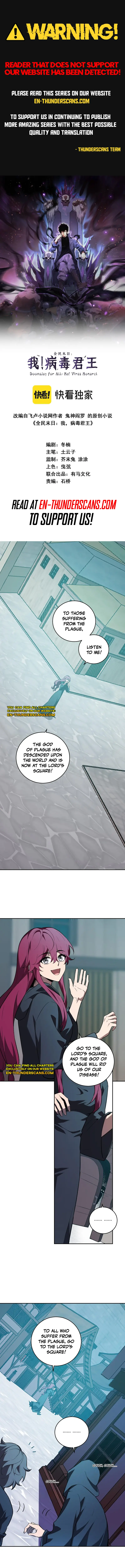 Virus King Chapter 42 Page 2