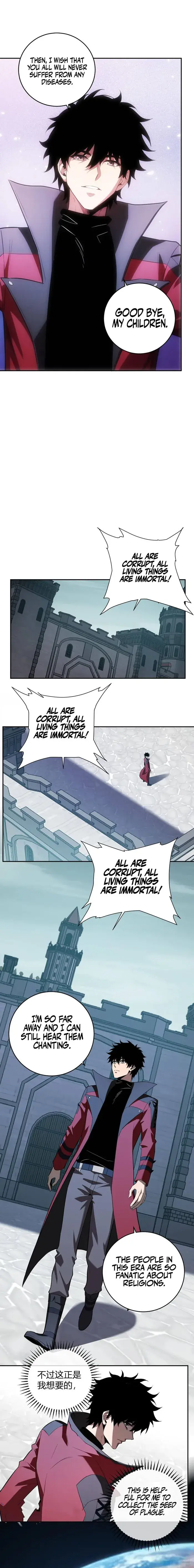 Virus King Chapter 43 Page 10
