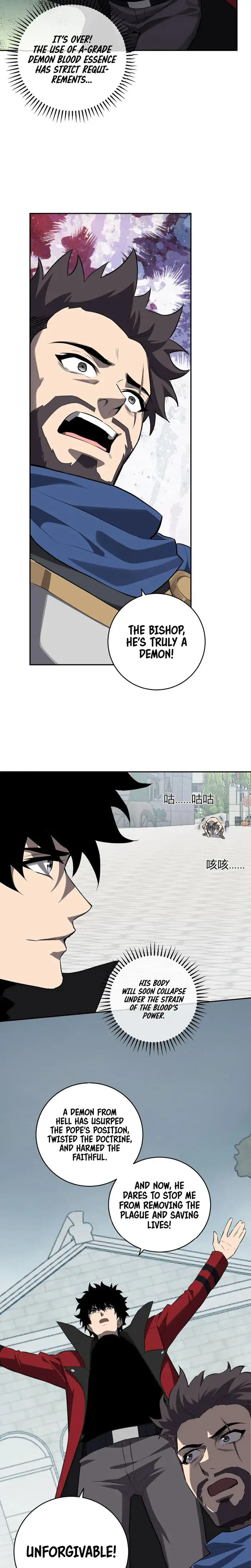 Virus King Chapter 44 Page 15