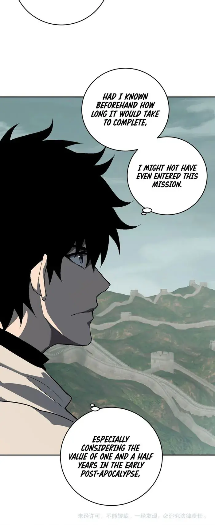 Virus King Chapter 44 Page 20