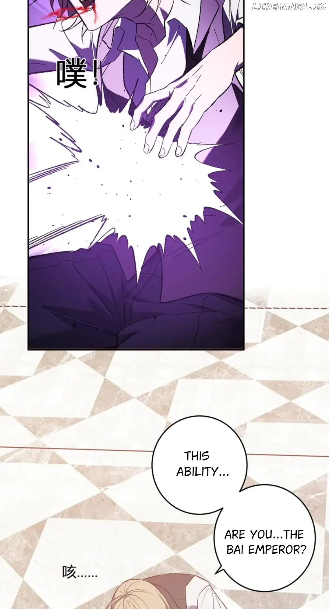 Virus King Chapter 68 Page 33
