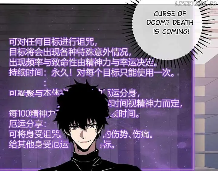Virus King Chapter 75 Page 74