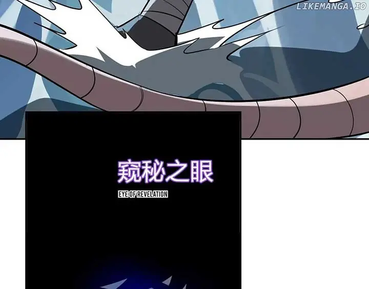 Virus King Chapter 75 Page 110
