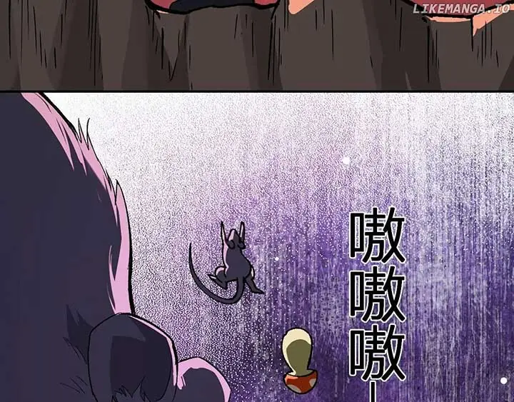 Virus King Chapter 76 Page 92