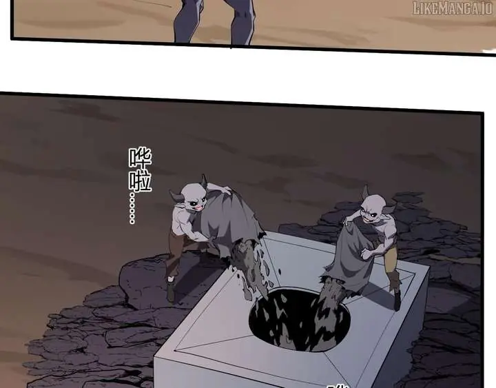Virus King Chapter 84 Page 4