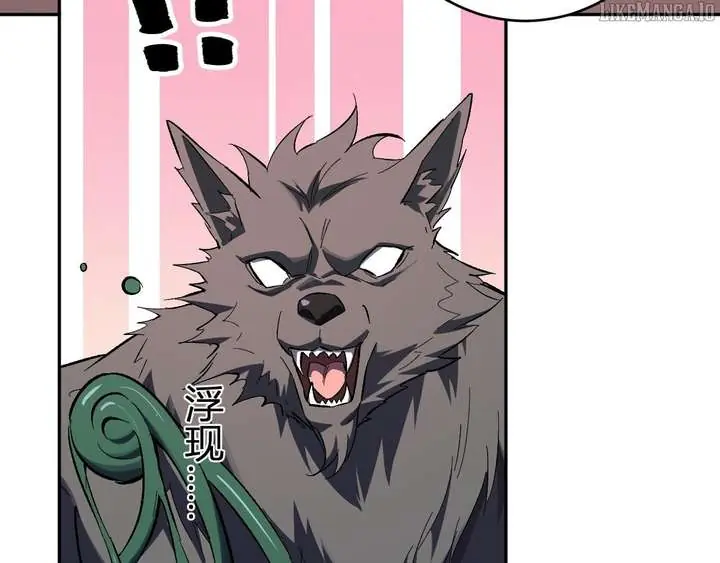 Virus King Chapter 84 Page 92
