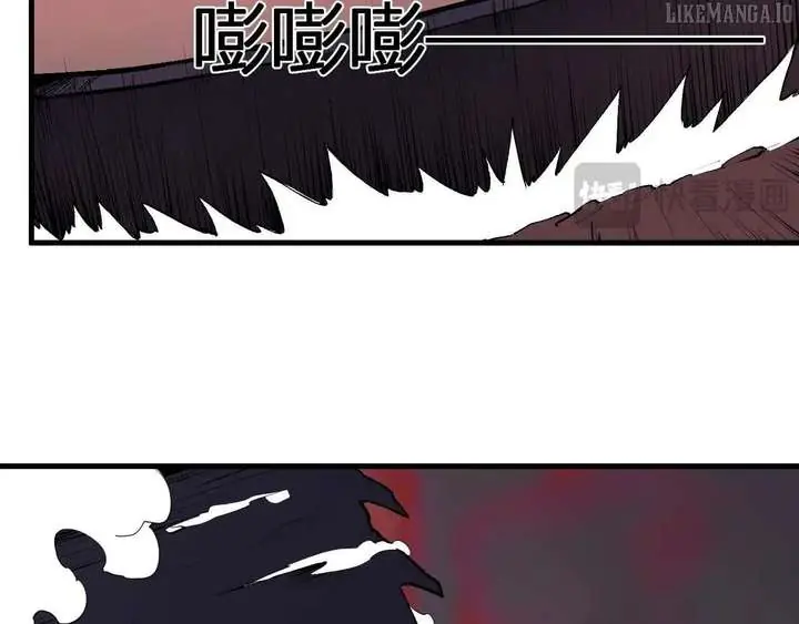 Virus King Chapter 85 Page 24