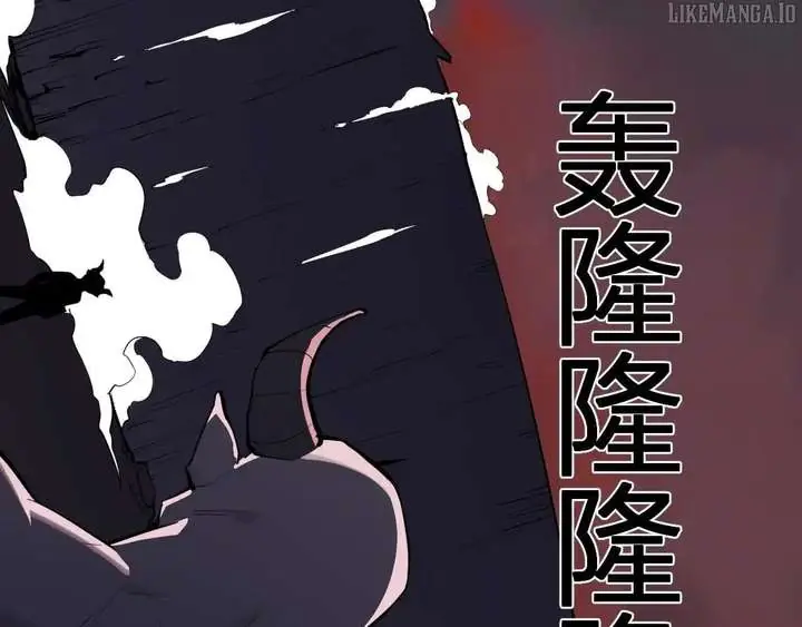Virus King Chapter 85 Page 25