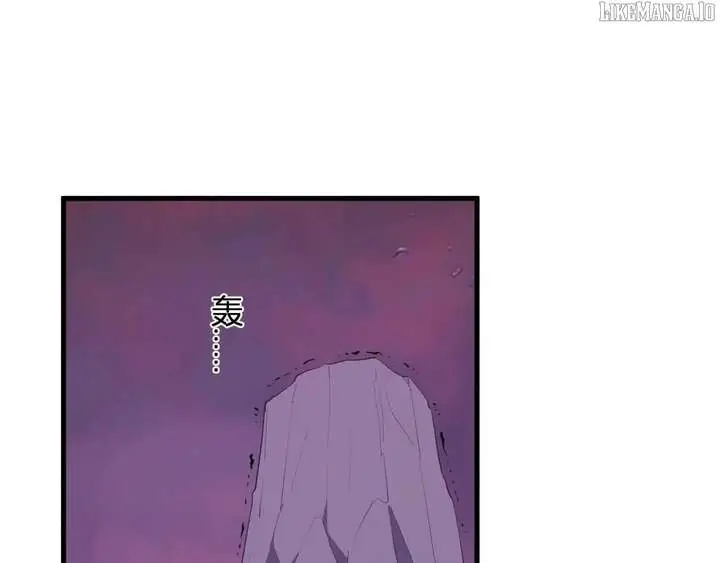 Virus King Chapter 85 Page 45