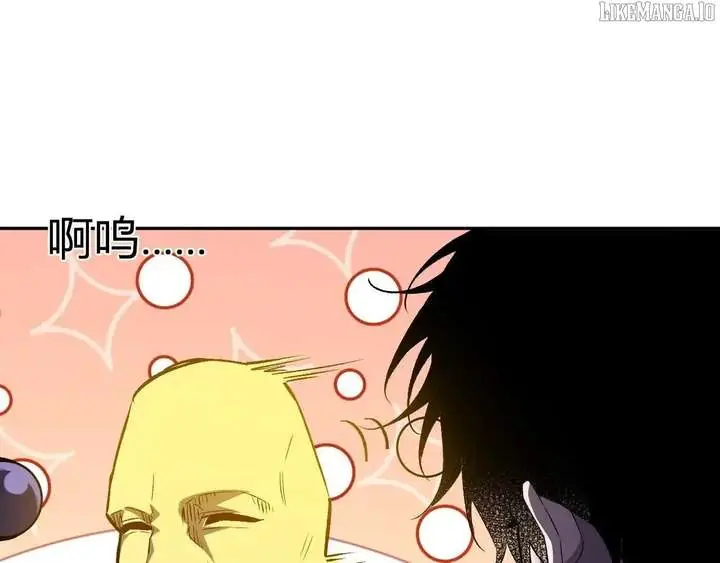 Virus King Chapter 85 Page 78