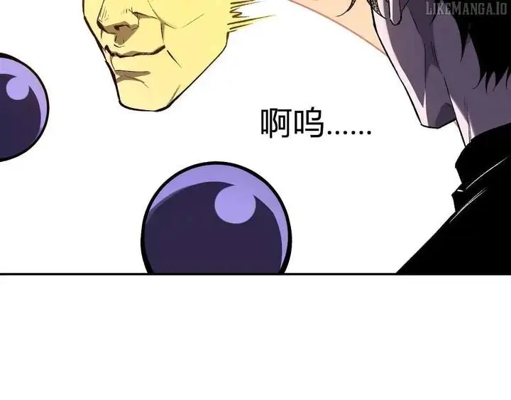 Virus King Chapter 85 Page 79