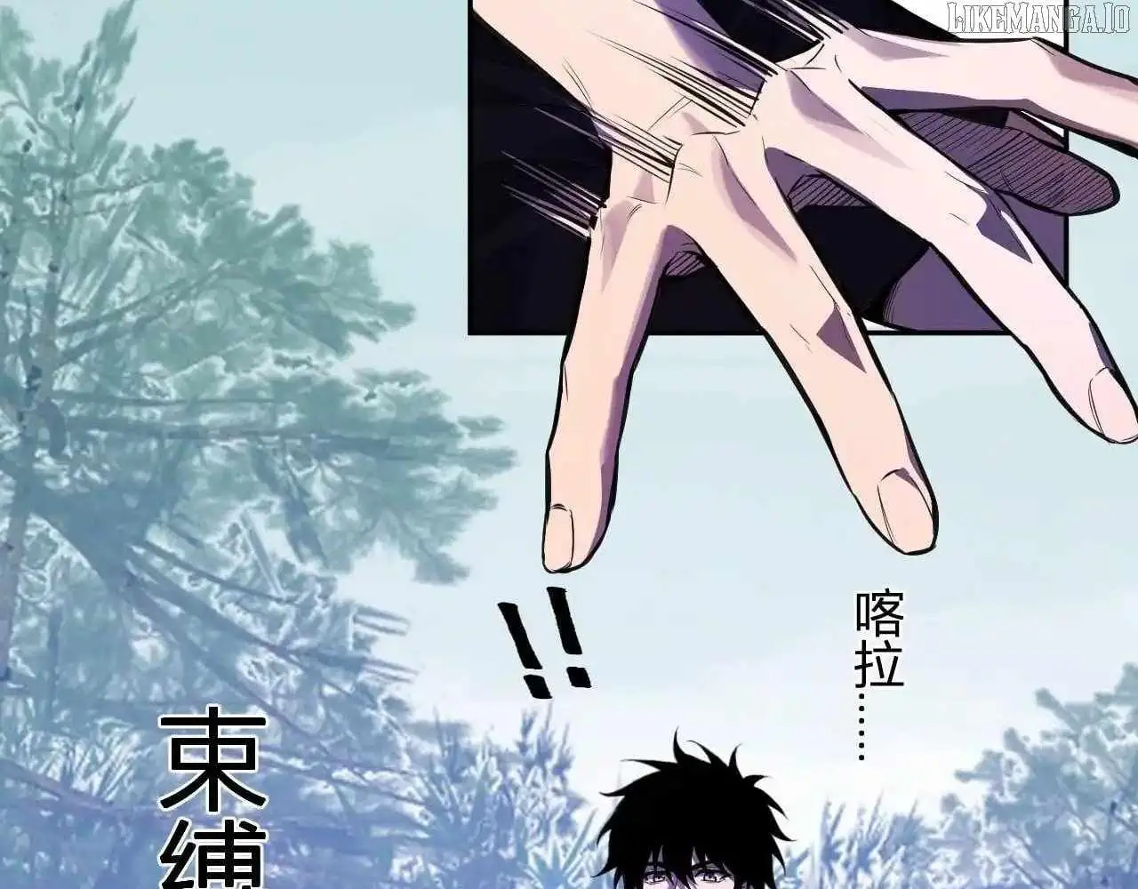 Virus King Chapter 86 Page 70