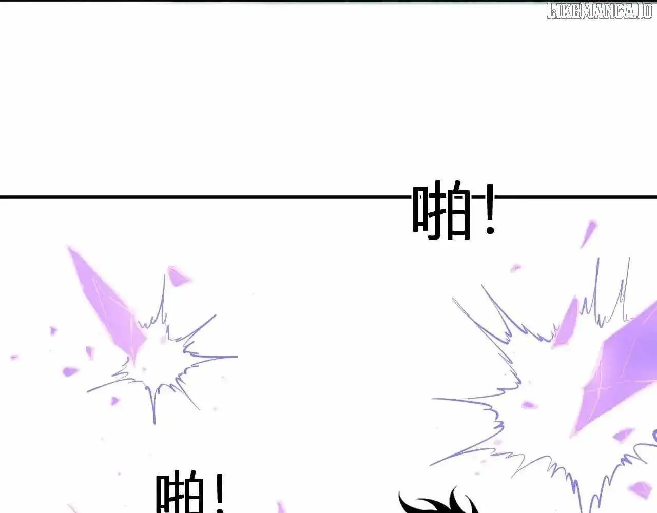 Virus King Chapter 86 Page 76