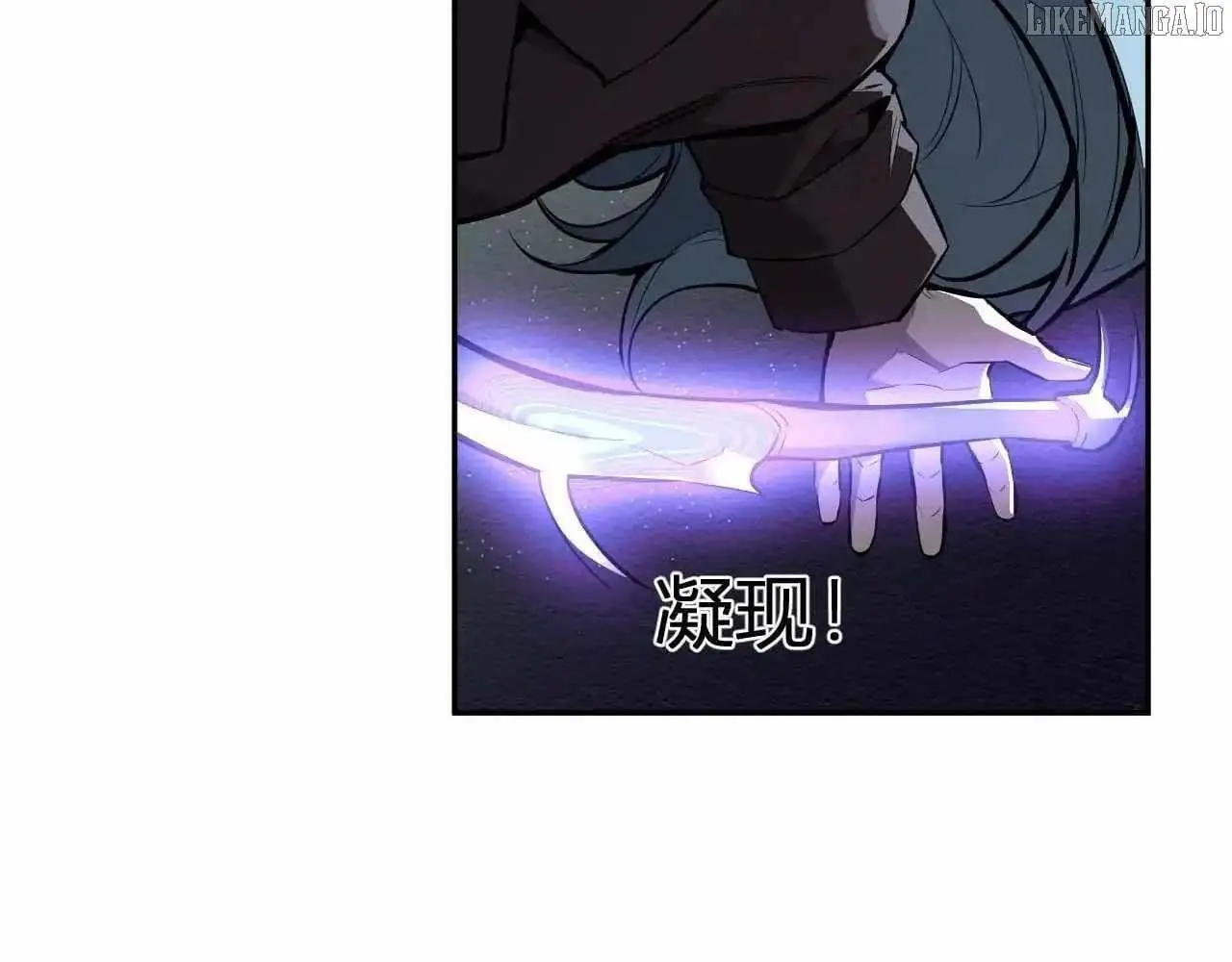 Virus King Chapter 86 Page 103