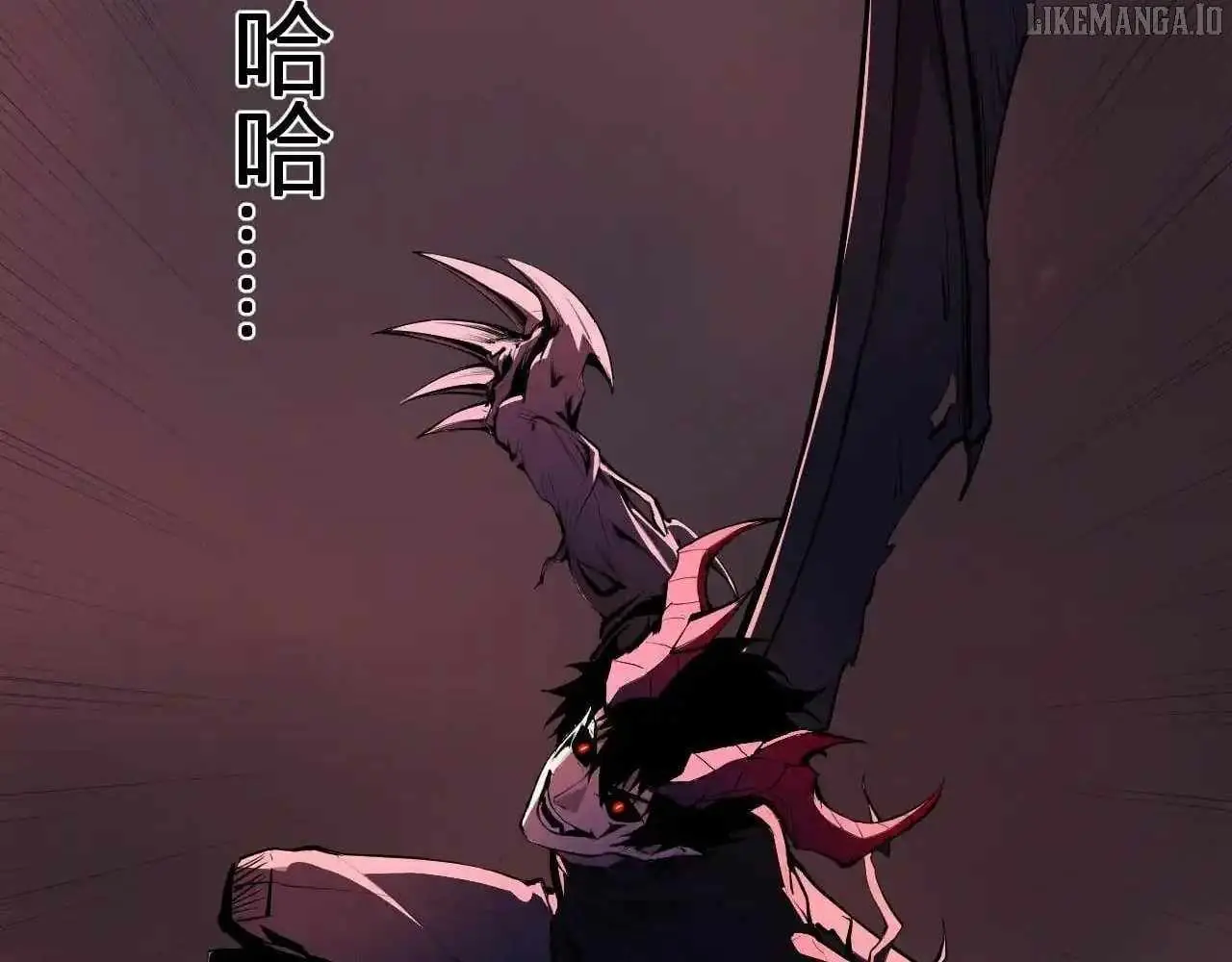 Virus King Chapter 87 Page 87