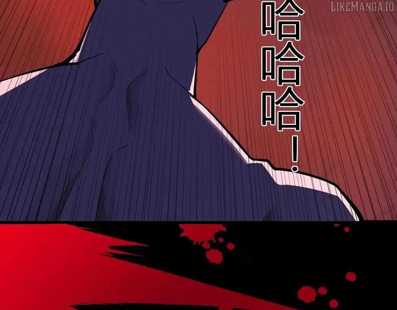 Virus King Chapter 87 Page 89