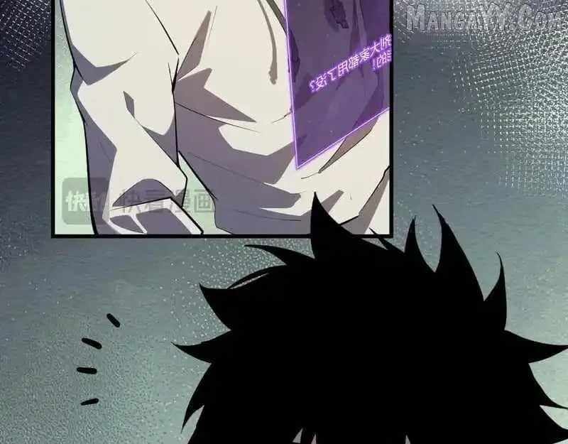 Virus King Chapter 89 Page 85