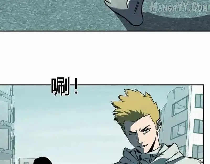 Virus King Chapter 90 Page 20