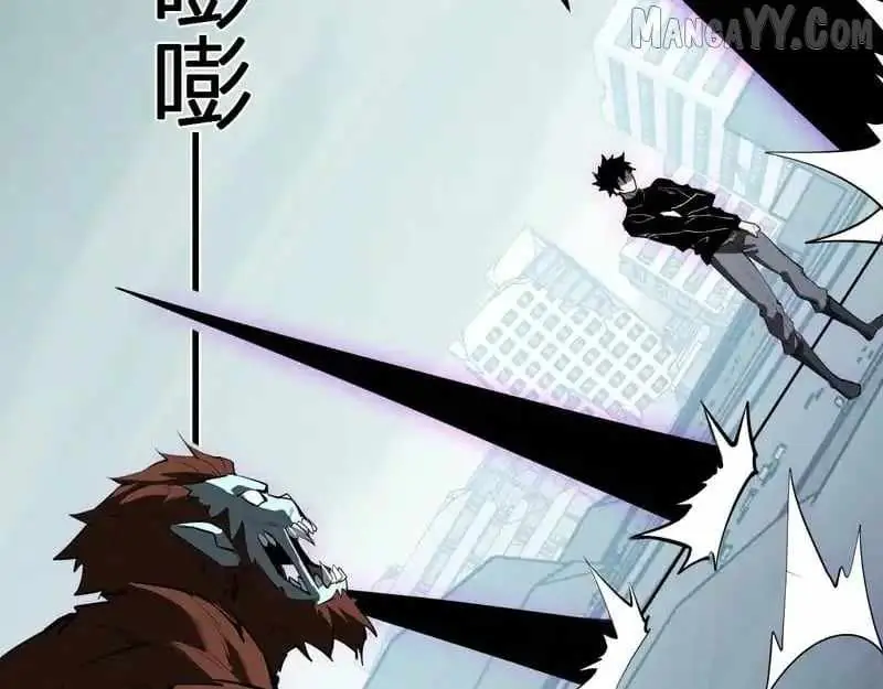 Virus King Chapter 90 Page 100