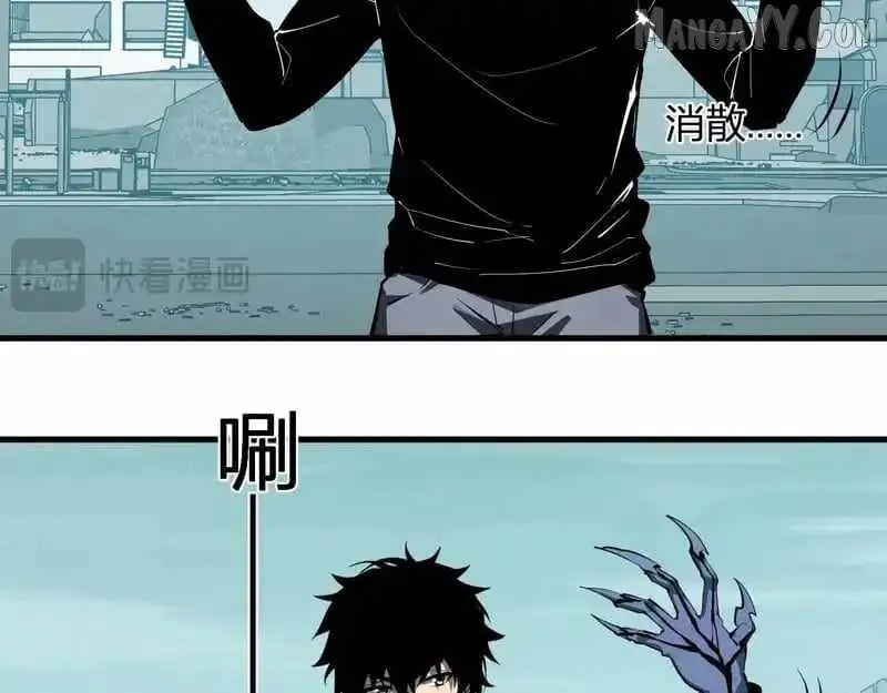 Virus King Chapter 90 Page 118