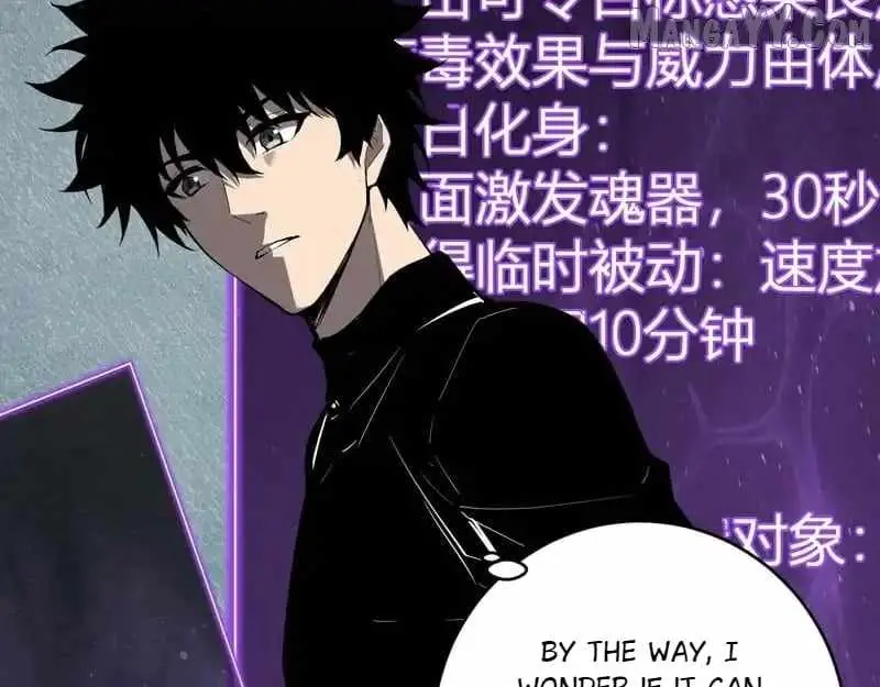 Virus King Chapter 90 Page 121