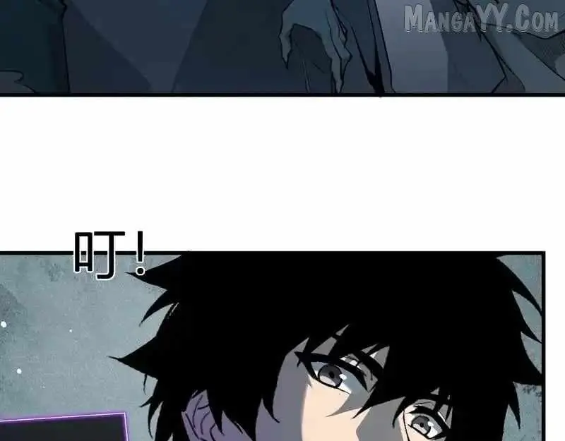 Virus King Chapter 90 Page 127