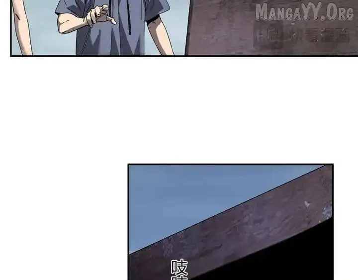 Virus King Chapter 91 Page 55