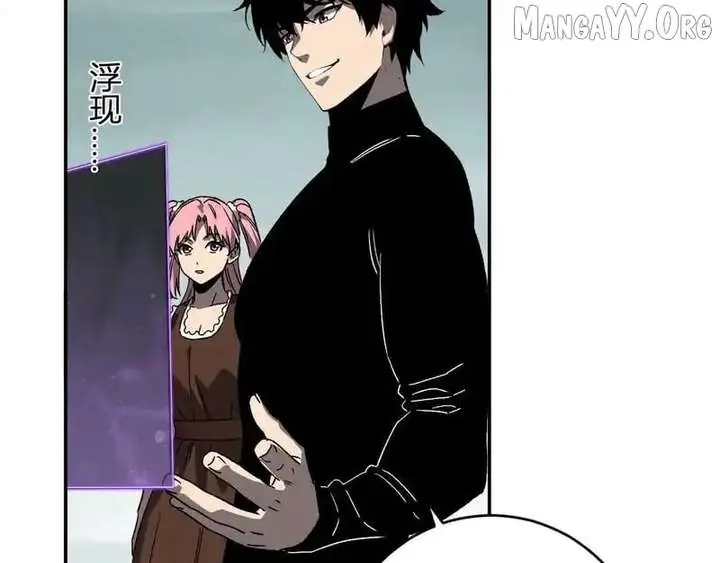 Virus King Chapter 91 Page 65