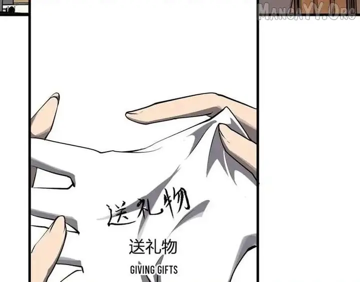 Virus King Chapter 92 Page 19