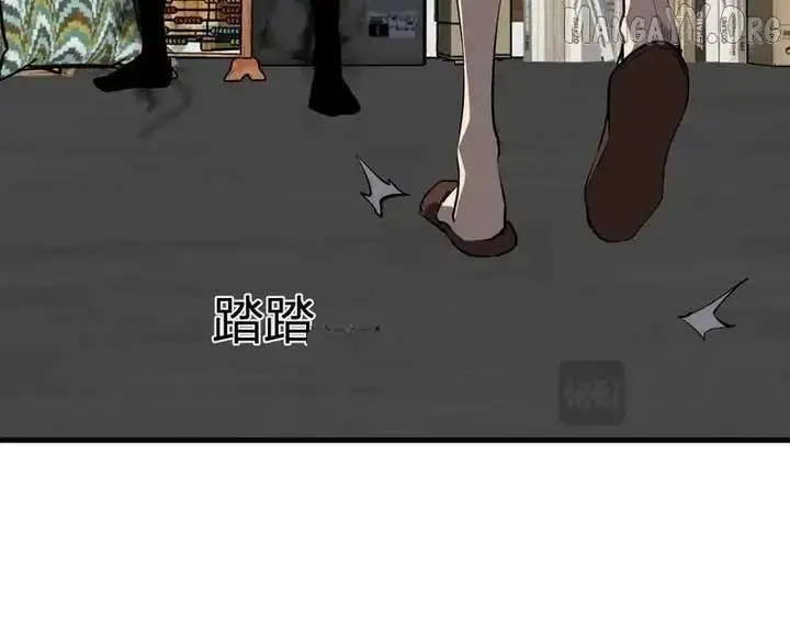 Virus King Chapter 92 Page 23