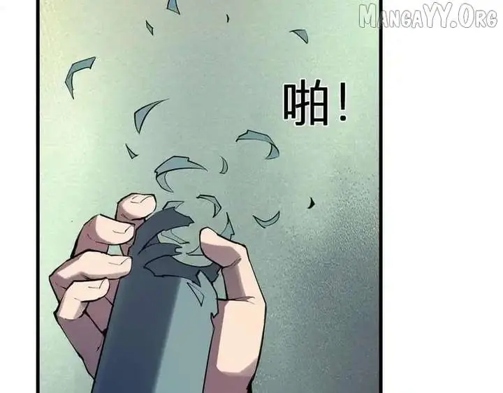Virus King Chapter 94 Page 108