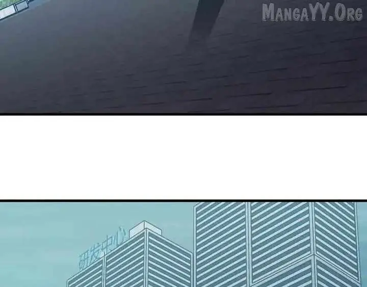 Virus King Chapter 96 Page 81