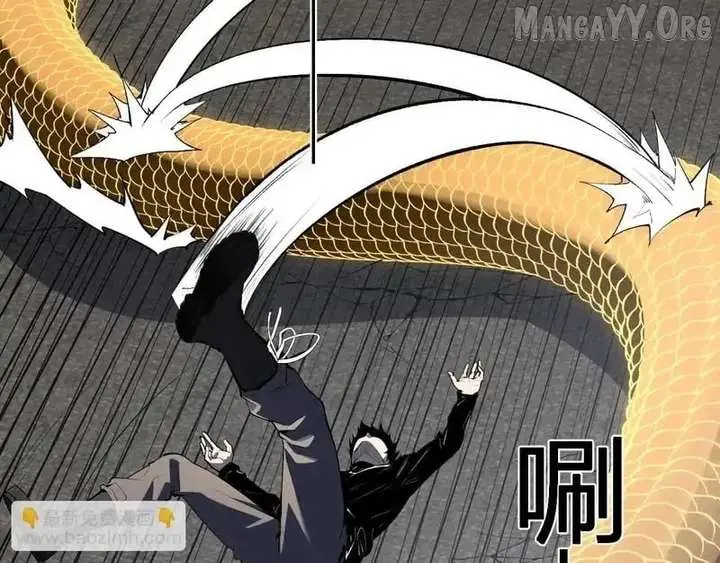 Virus King Chapter 97 Page 3