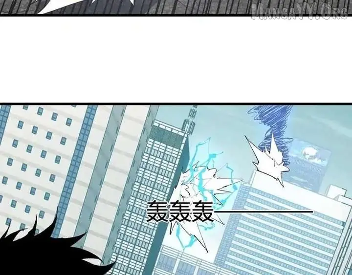 Virus King Chapter 97 Page 5