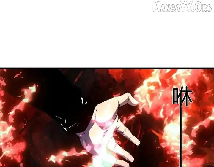 Virus King Chapter 97 Page 42