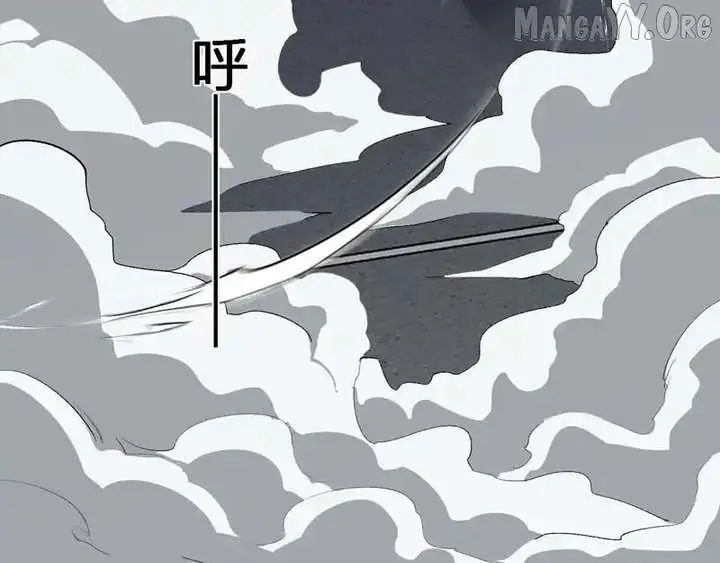 Virus King Chapter 98 Page 79