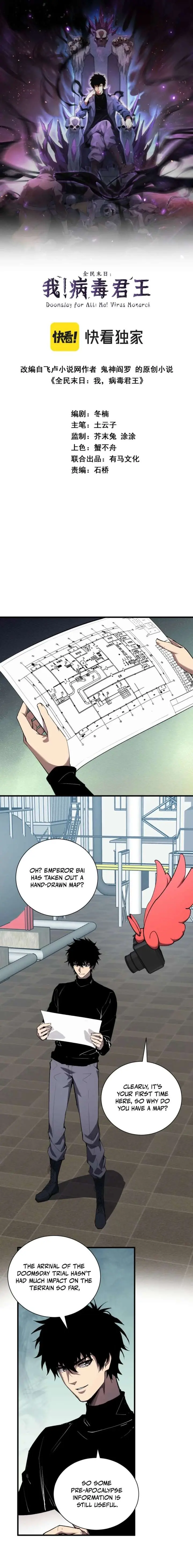 Virus King Chapter 102 Page 2
