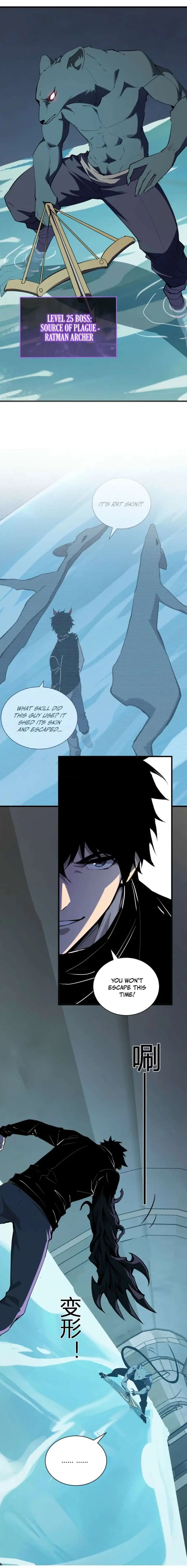 Virus King Chapter 104 Page 7