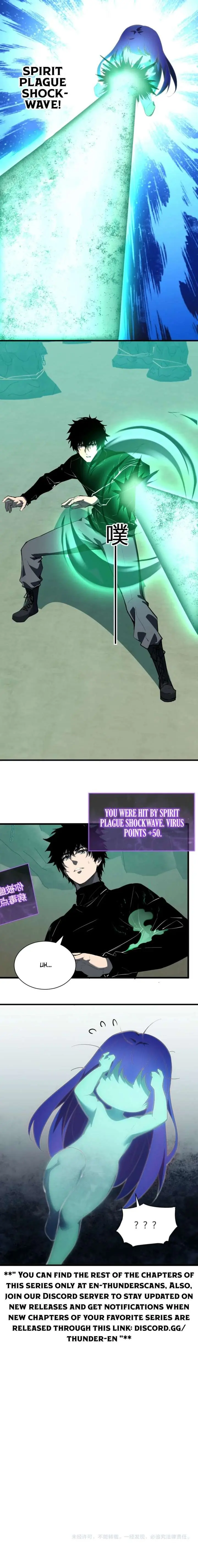 Virus King Chapter 104 Page 13