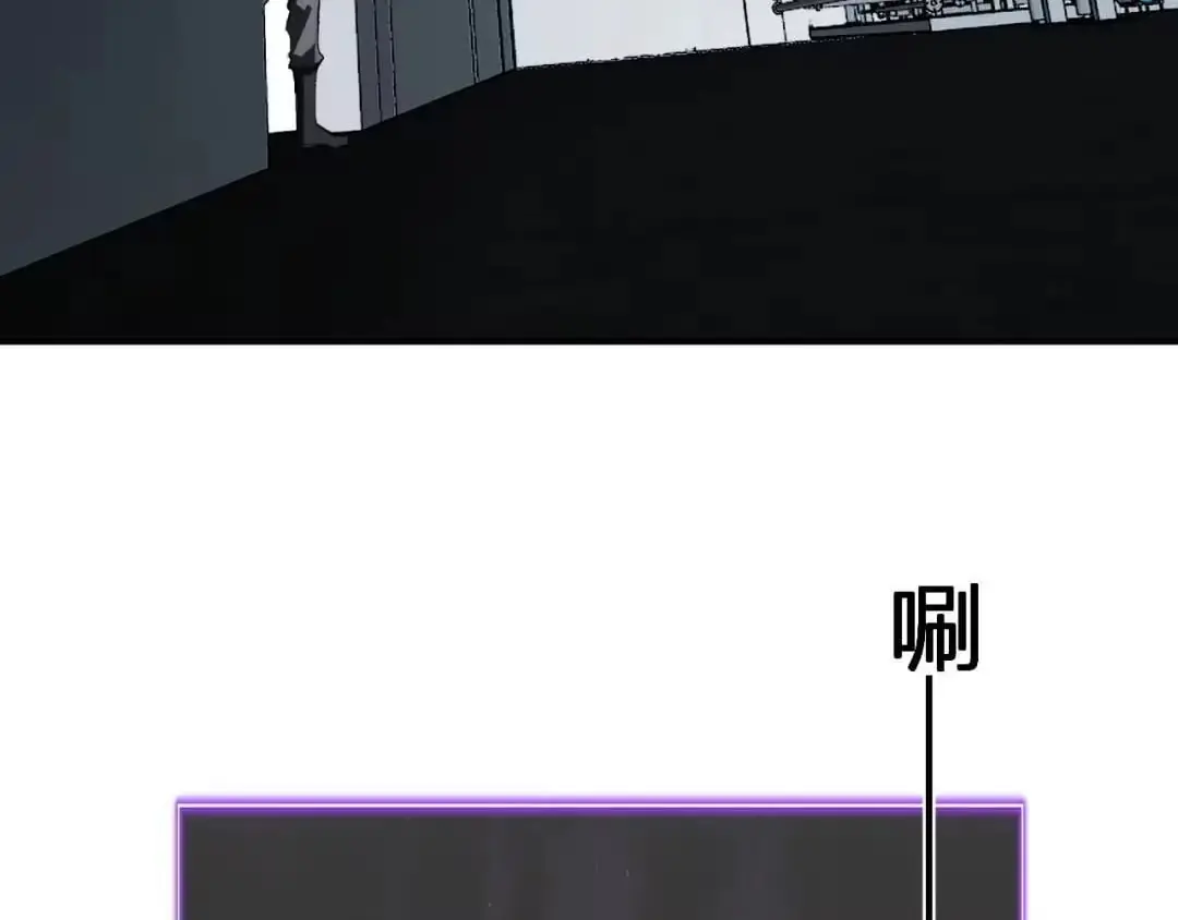 Virus King Chapter 122 Page 40