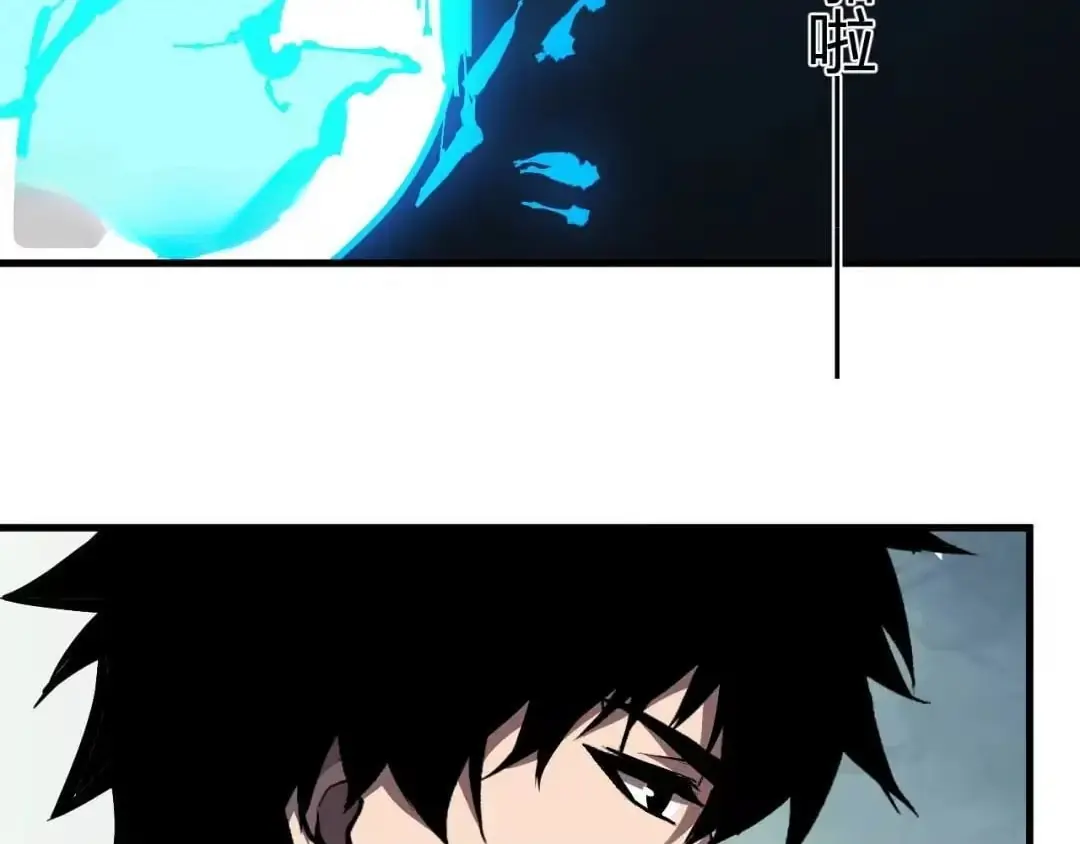 Virus King Chapter 122 Page 72