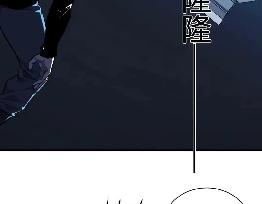 Virus King Chapter 122 Page 98
